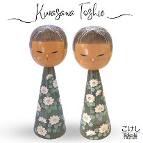 Kurasawa Toshie (倉澤敏恵)